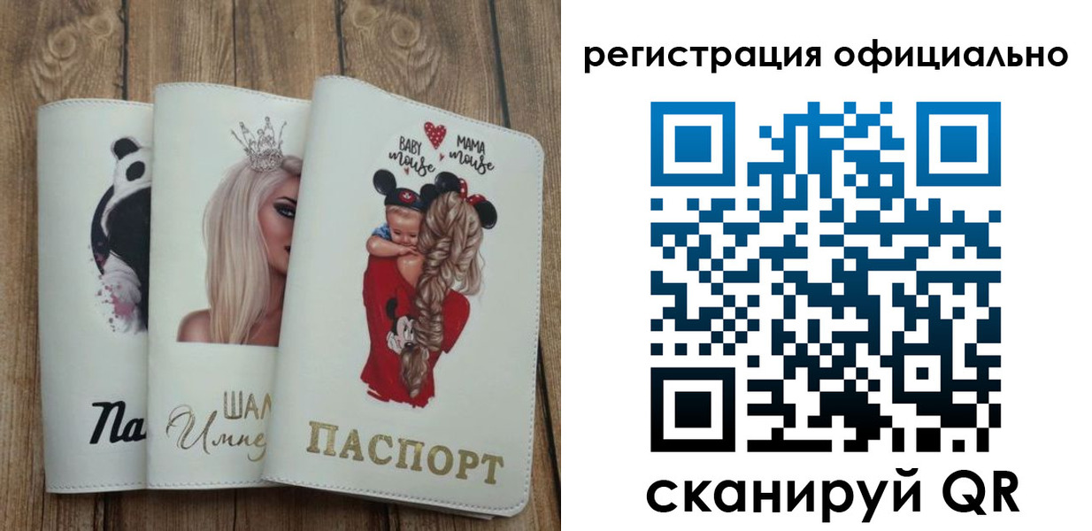 временная регистрация в квартире в Будённовске
