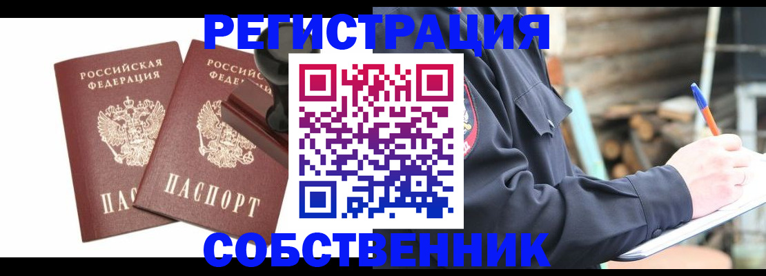 найти адрес прописки в Будённовске