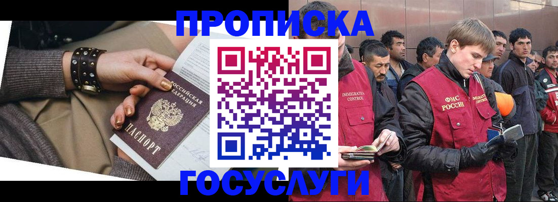 форма 3 в Будённовске